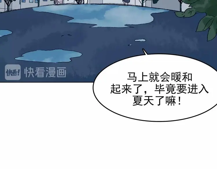 第40话 生长的美少年（一）43