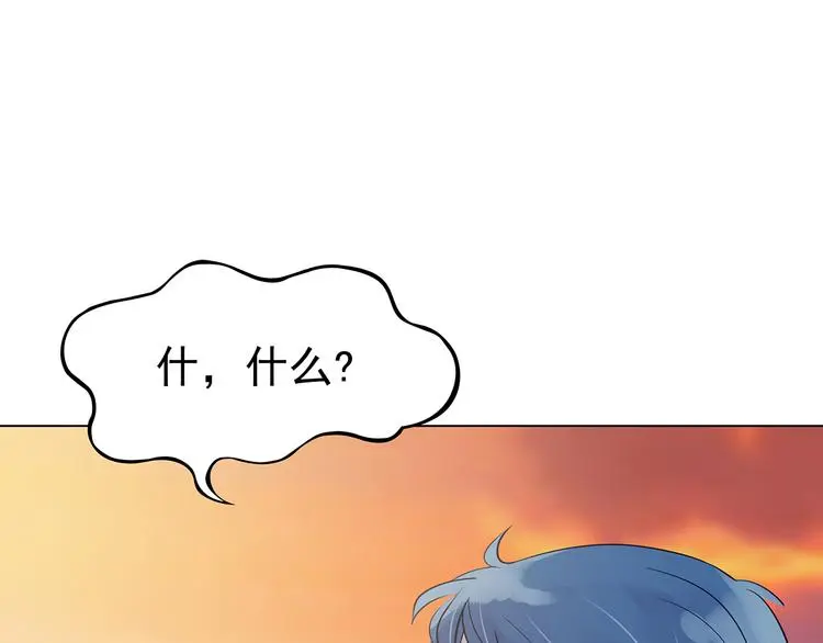 第25话 绝版男友（3）96