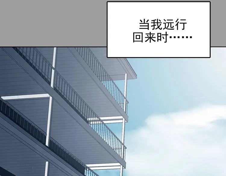 第62话 魔便签之愿（四）109