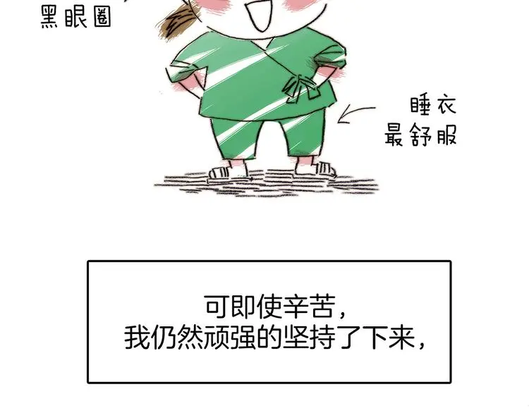 第92话 最终章 猫男（三）223