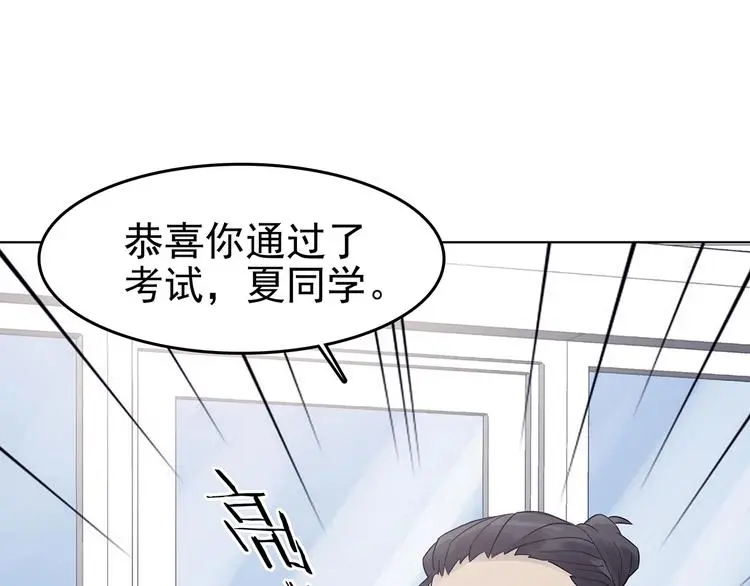 第70话 飞驰沙发（三）135