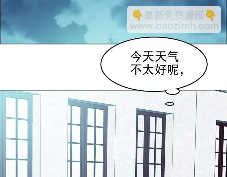 第86话 缺失的影（二）5