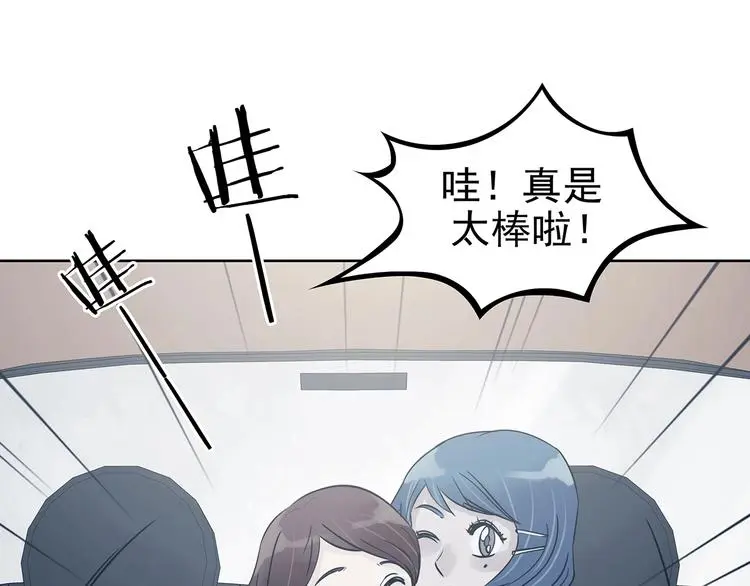 第54话 报恩的Ω（二）61