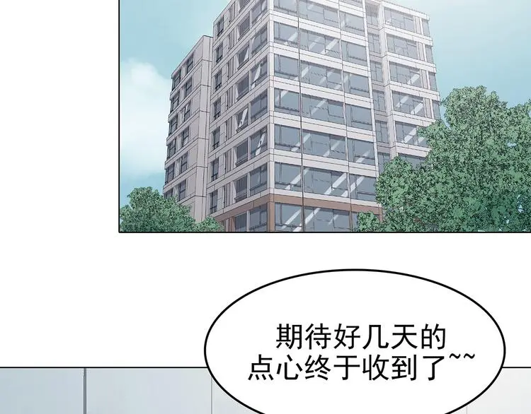 第33话 亚马逊的寄礼（1）72