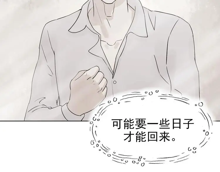 第58话 报恩的Ω（六）134