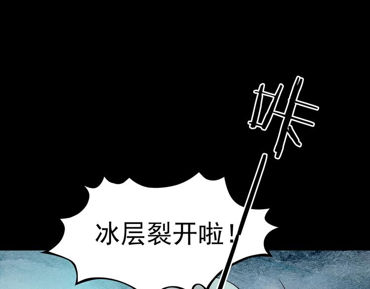 第7话 好运红包（3）141