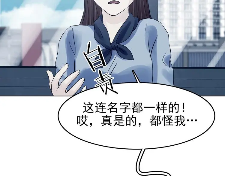 第58话 报恩的Ω（六）109
