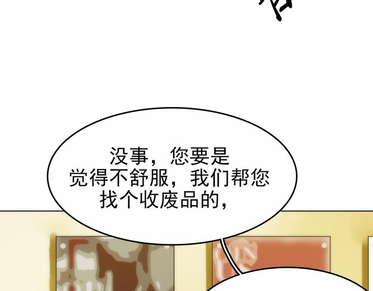 第2话  诡房异照（2）37