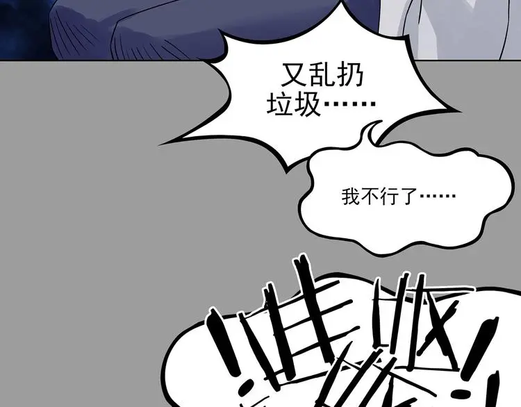 第69话 飞驰沙发（二）96