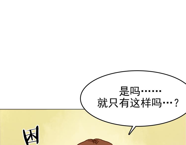 第3话 诡房异照（3）55