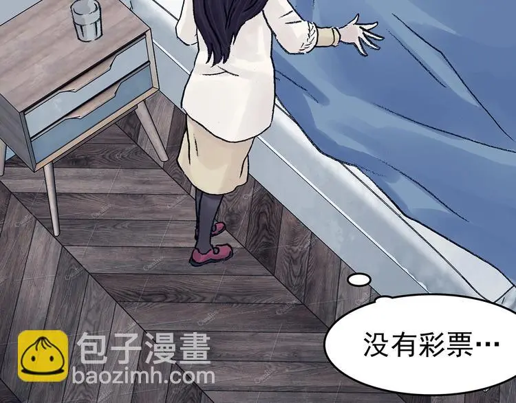 第74话 隐宅（三）88