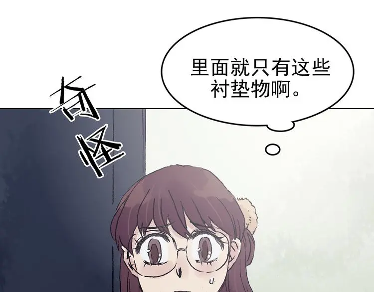 第33话 亚马逊的寄礼（1）54