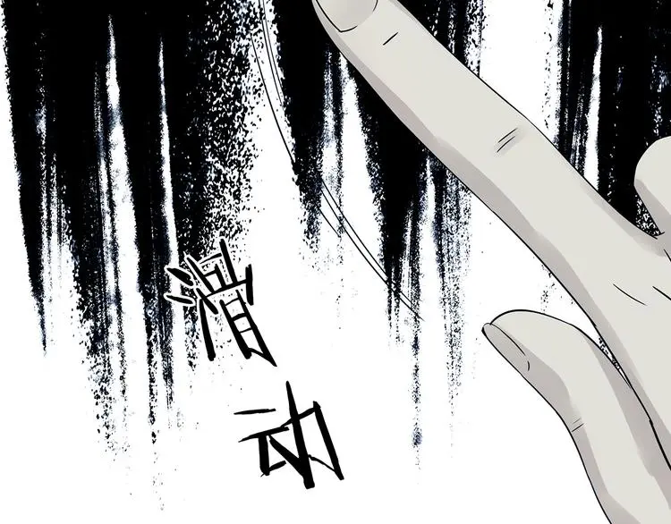 第89话 出来玩吧（三）103