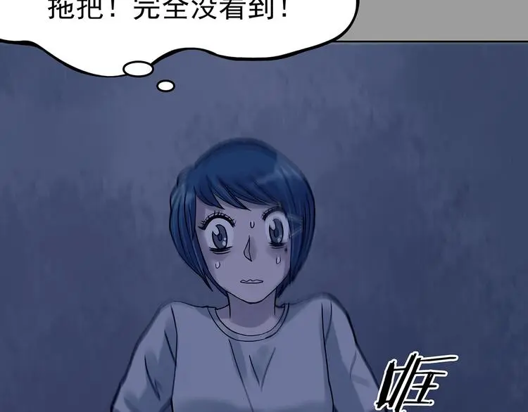 第45话 学校静悄悄（一）102