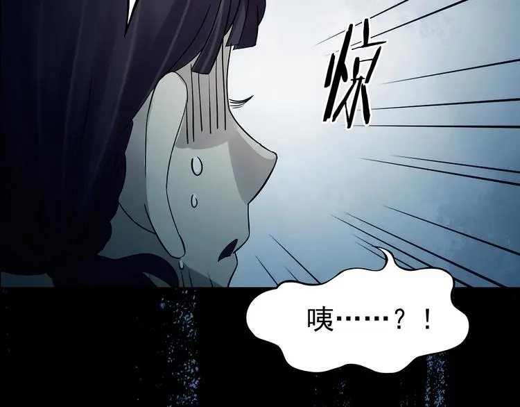 第89话 出来玩吧（三）122