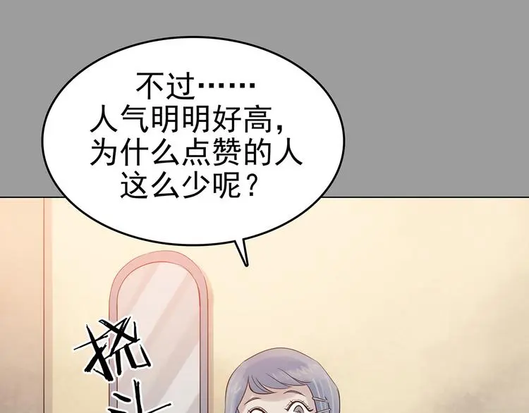 第17话 神秘合租（2）62