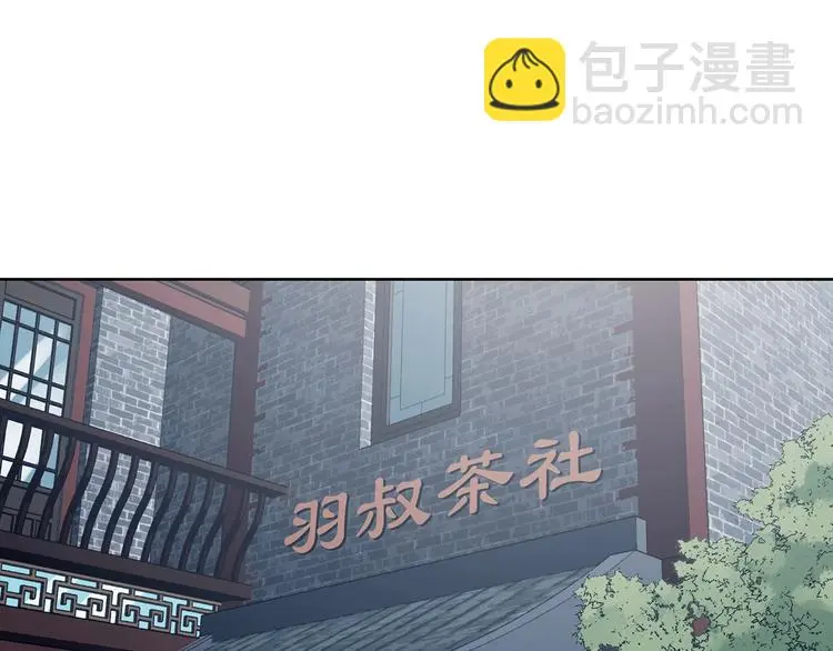 第53话 报恩的Ω（一）82