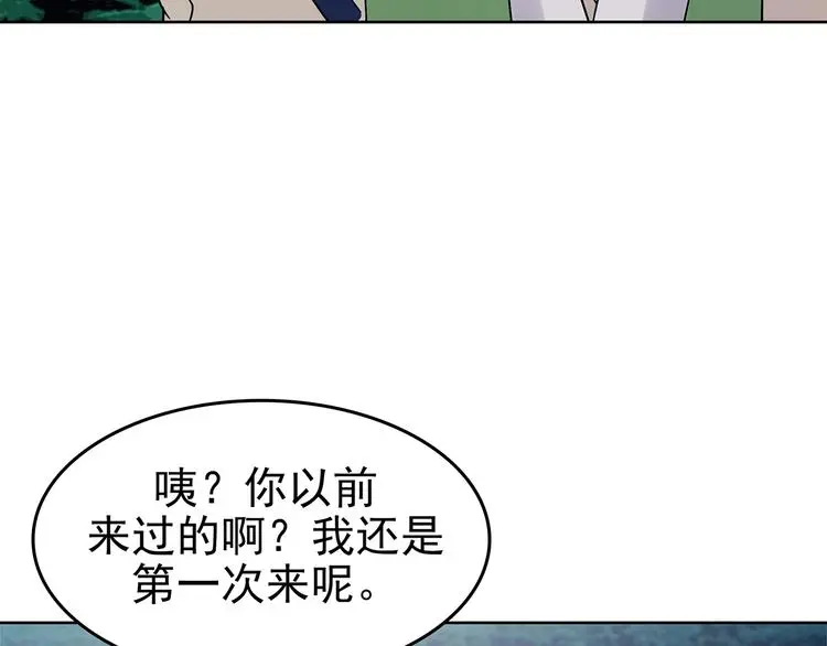 第53话 报恩的Ω（一）35