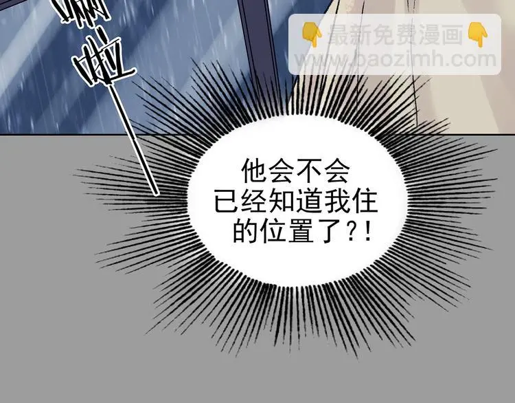 第43话 生长的美少年（四）35