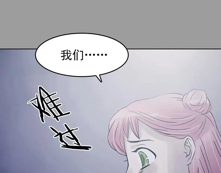 第49话 学校静悄悄（五）41