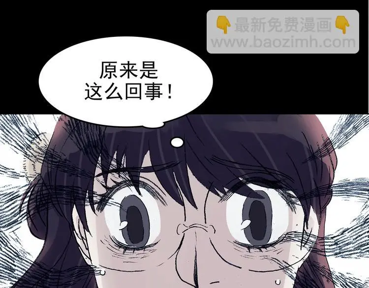 第86话 缺失的影（二）49