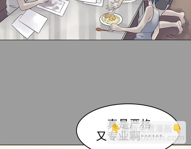 第17话 神秘合租（2）42