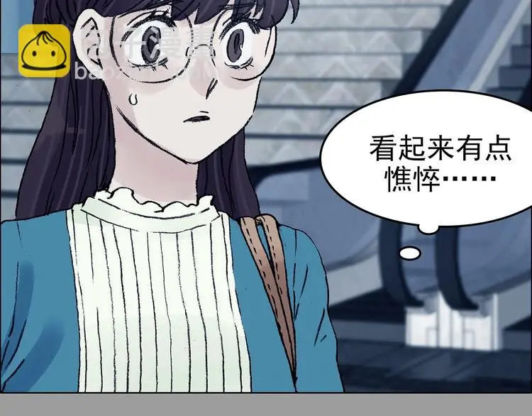 第73话 隐宅（二）70