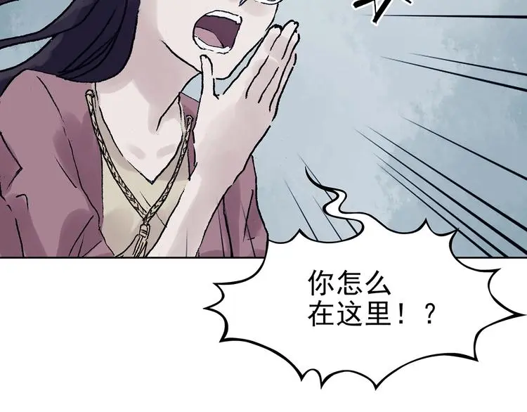 第42话 生长的美少年（三）91