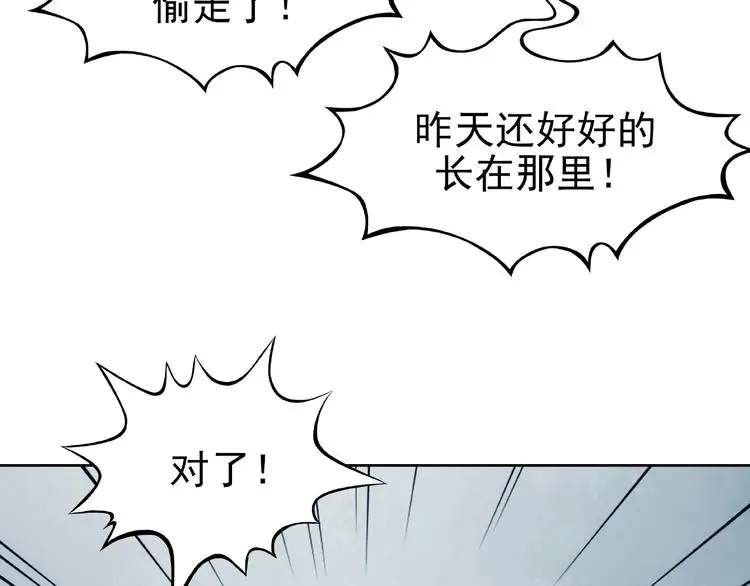 第42话 生长的美少年（三）72