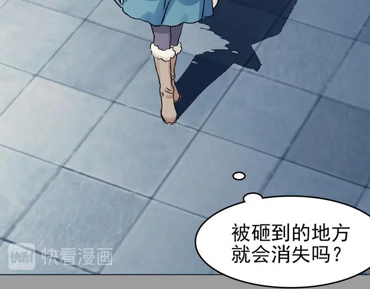 第86话 缺失的影（二）36