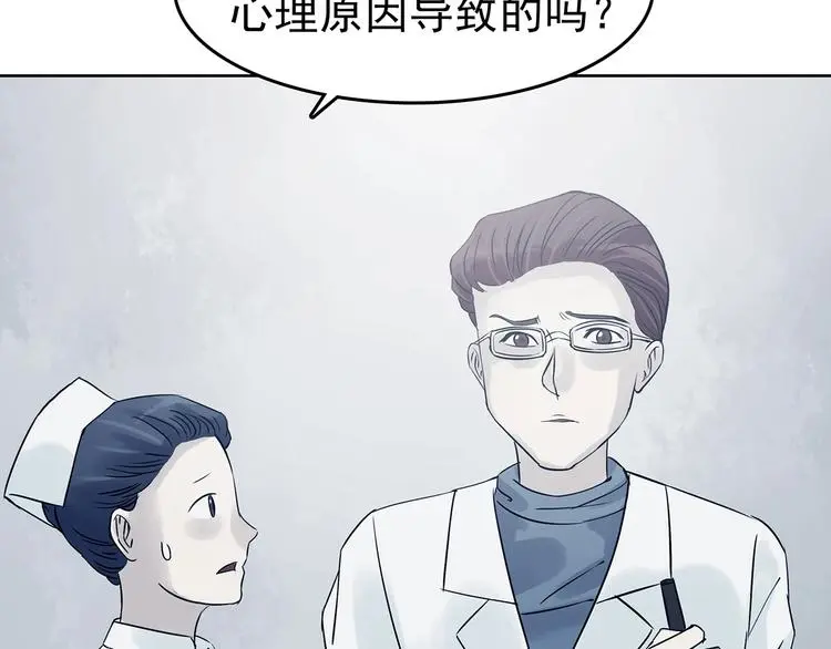 第49话 学校静悄悄（五）124
