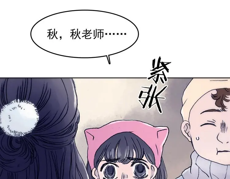 第10话 雪球（3）62