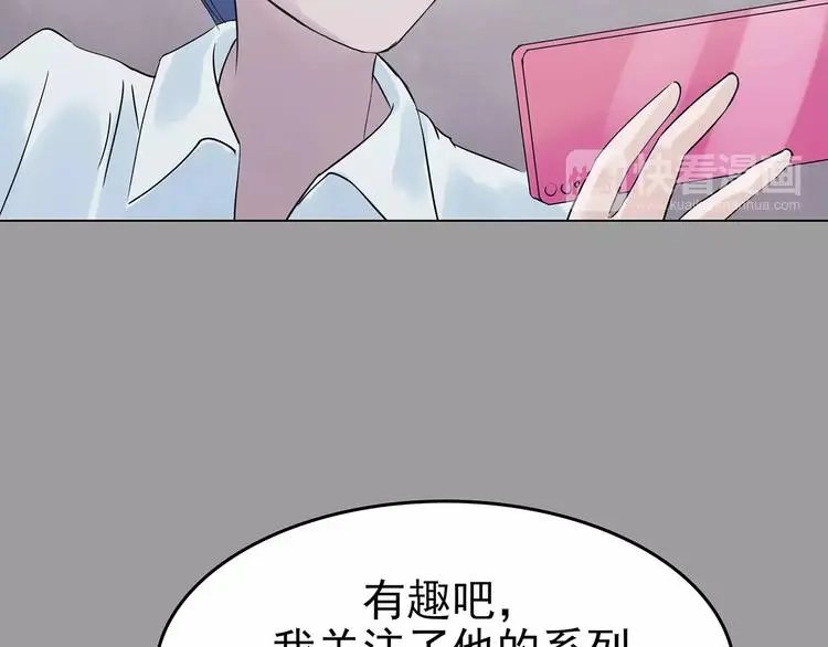 第36话 弹幕人生（1）22