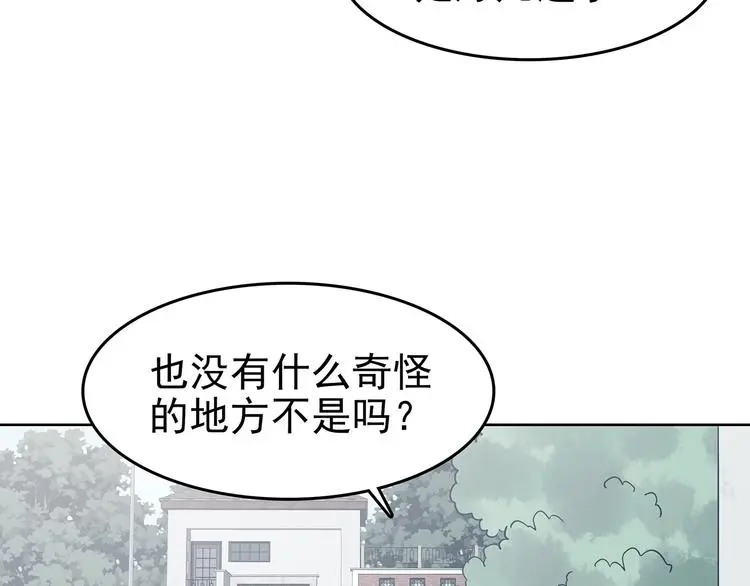 第57话 报恩的Ω（五）52