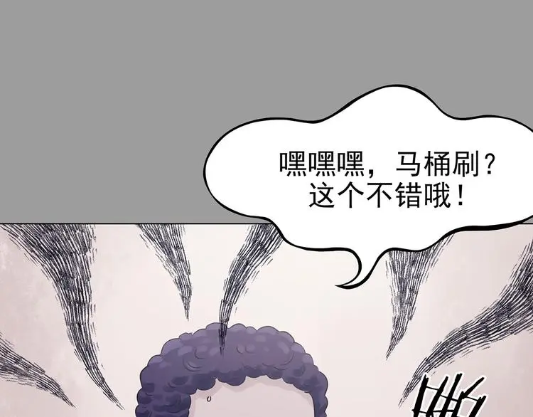 第31话 午夜惊魂（3）40