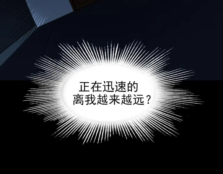 第87话 出来玩吧（一）109