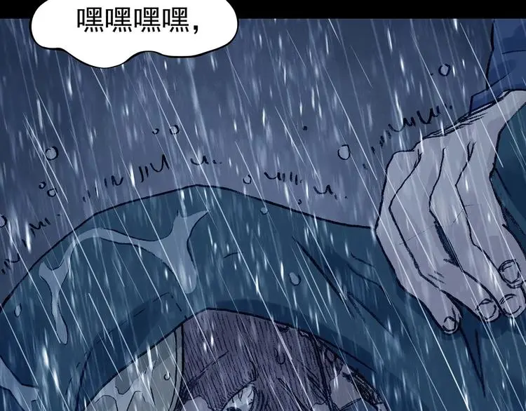 第44话 生长的美少年（五）114