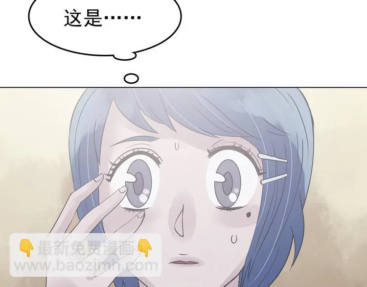 第24话 绝版男友（2）89