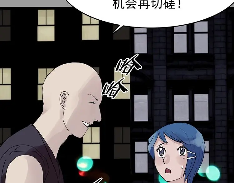 第71话 飞驰沙发（四）128