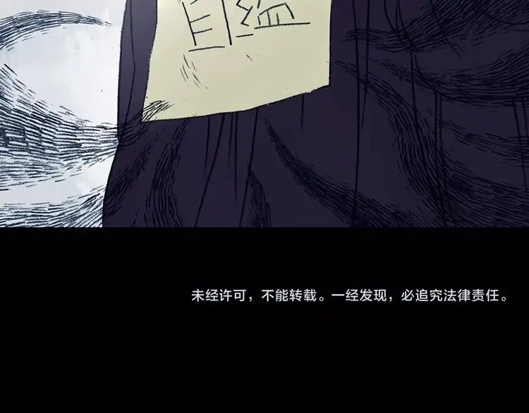 第61话 魔便签之愿（三）131