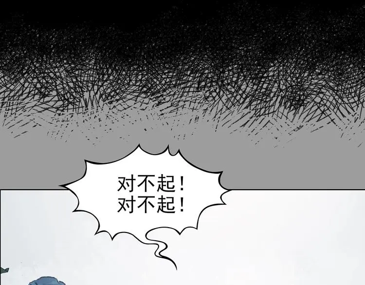 第73话 隐宅（二）19
