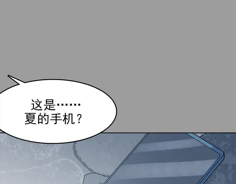 第78话 惊魂公厕（二）109