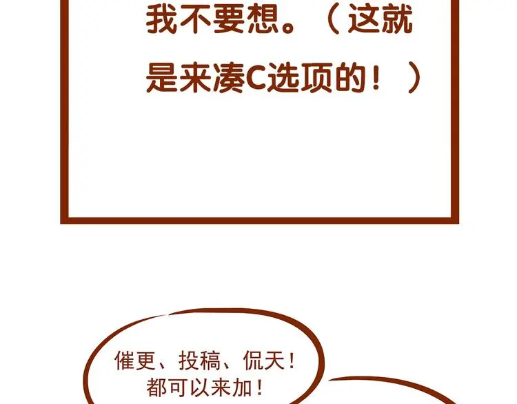 第69话 飞驰沙发（二）135