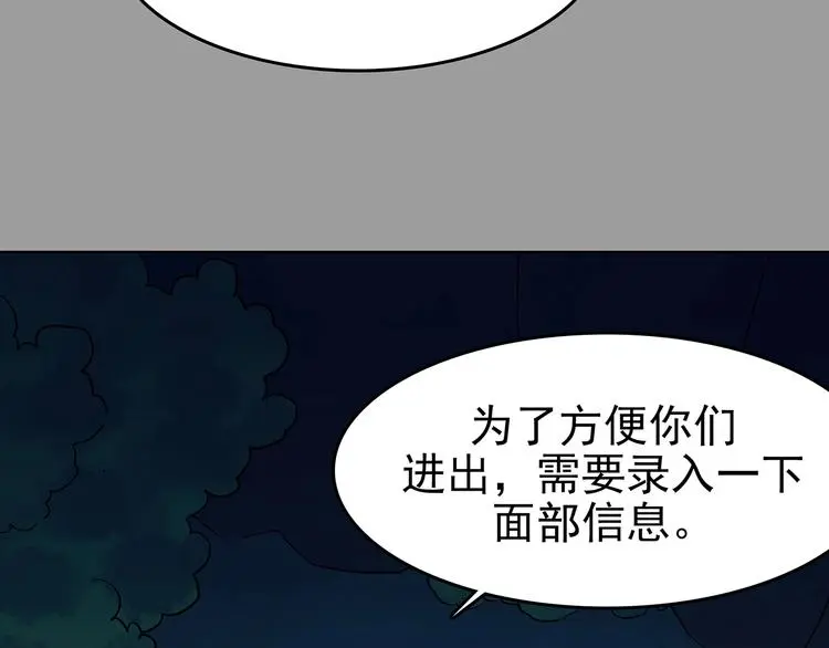 第54话 报恩的Ω（二）117