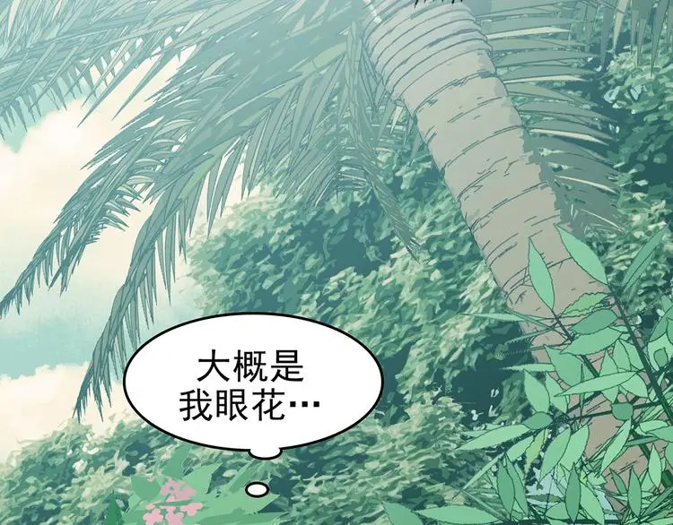 第85话 缺失的影（一）53