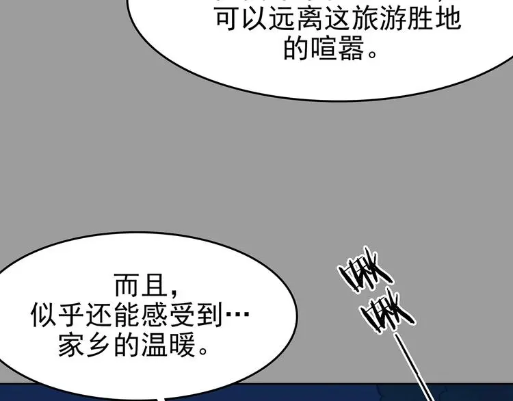 第54话 报恩的Ω（二）98