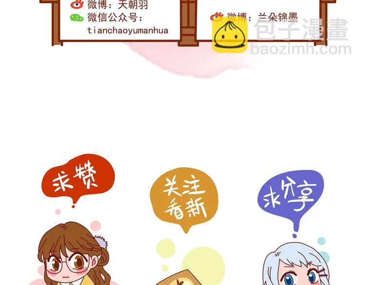第24话 绝版男友（2）133