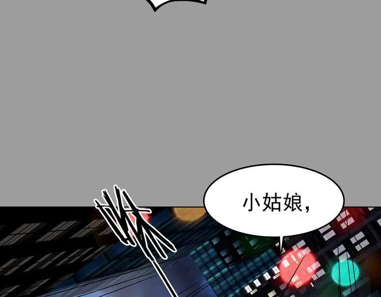 第71话 飞驰沙发（四）102