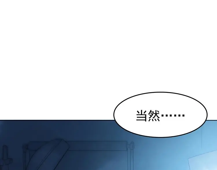 第19话 神秘合租（4）140
