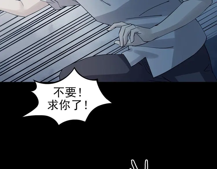 第87话 出来玩吧（一）142